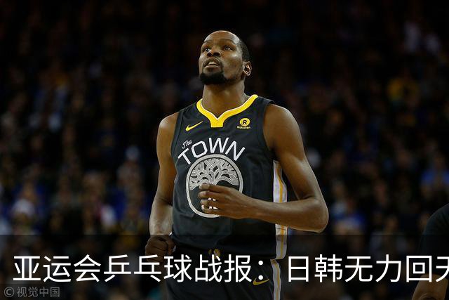 亚运会乒乓球战报：日韩无力回天，国乒成功化解危机