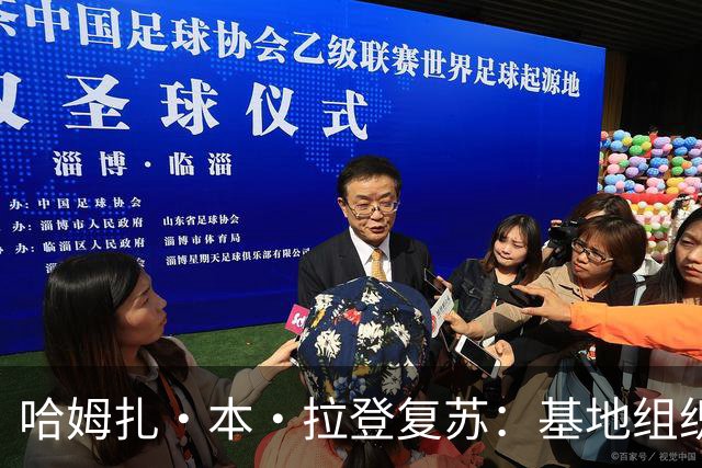 哈姆扎·本·拉登复苏：基地组织的新威胁浮出水面